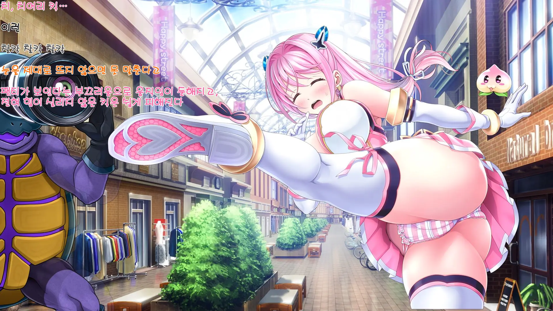 Aigan Tenshi Cheery Pink